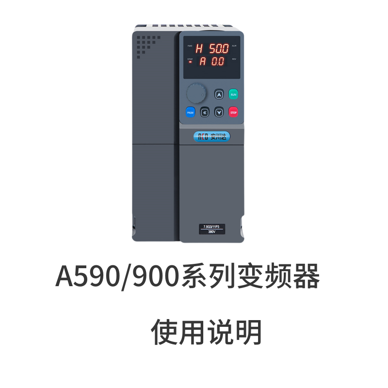 安川達(dá)AC590系列.png