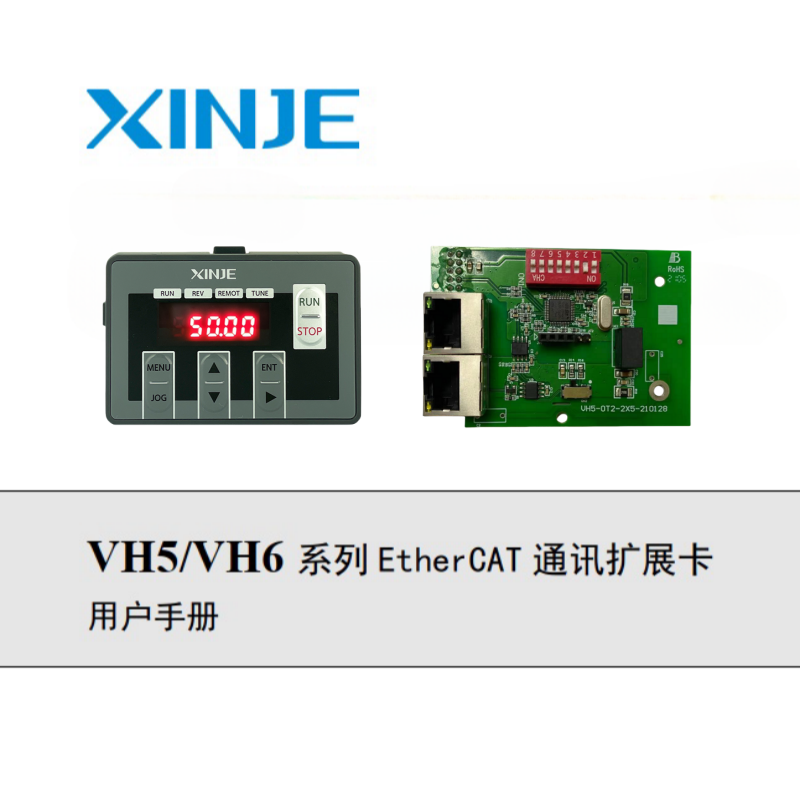 VHS.VH6系列EtherCAT通訊擴展卡.png